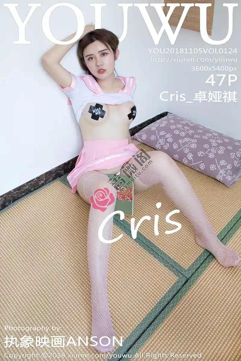 [YouWu尤物馆] Vol.124 女神Cris_卓娅祺私房白色女仆装半脱秀豪乳翘臀极致诱惑写真-蔷薇阁