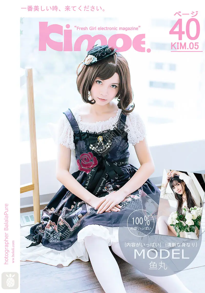 [BoLoLi波萝社][Kimoe激萌文化] 2016.10.18 KIM.005 刘丽娜 鱼丸小lo装 [40+1P-229MB]-蔷薇阁