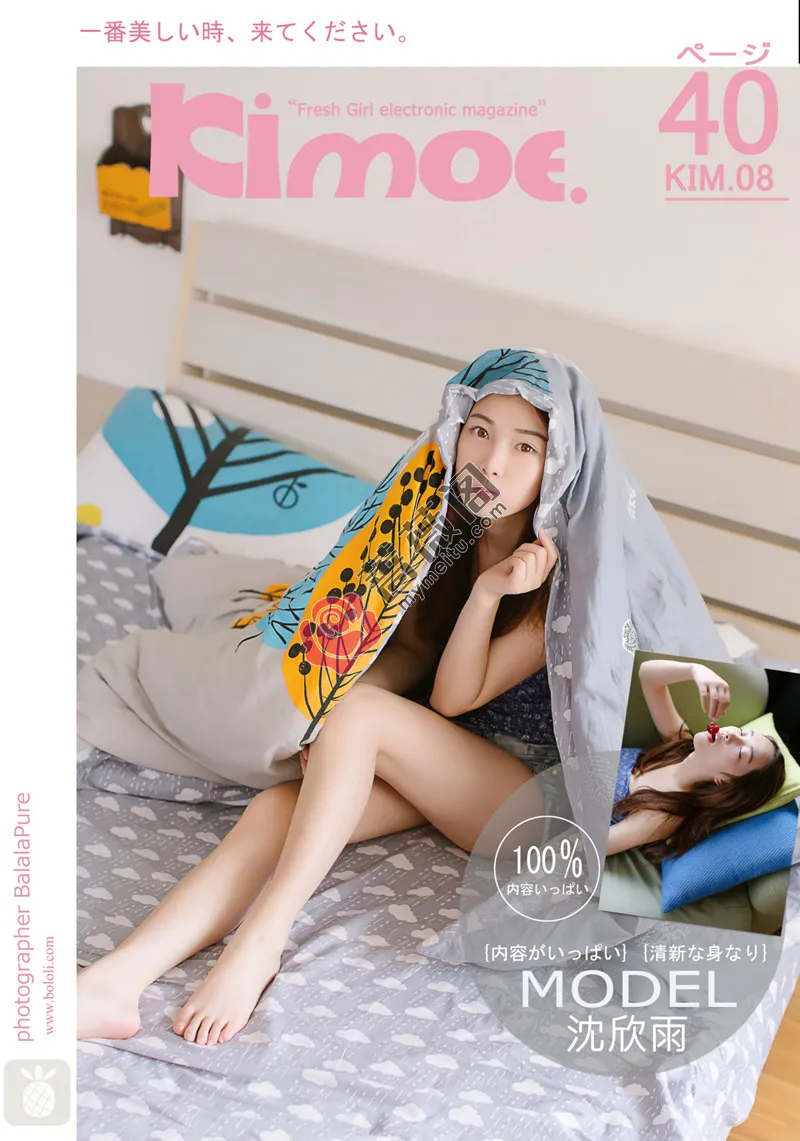 [BoLoLi波萝社][Kimoe激萌文化] 2016.10.25 KIM.008 沈欣雨 樱桃之吻 [40+1P-297MB]-蔷薇阁