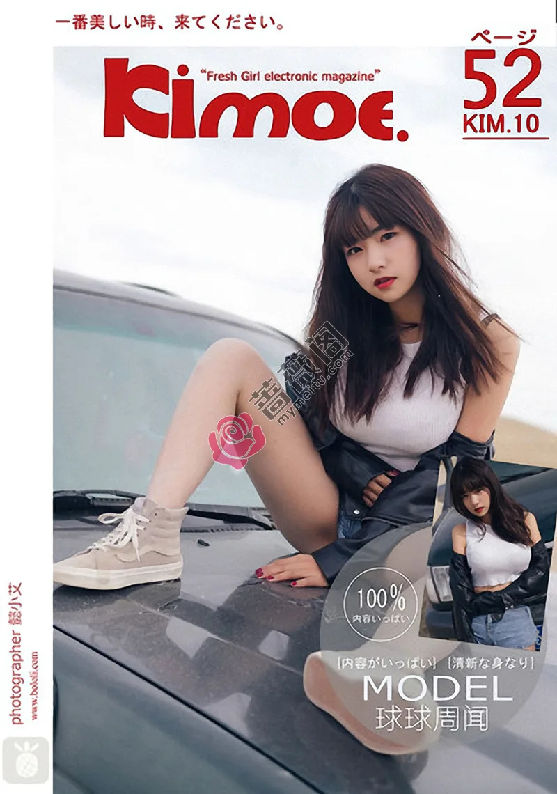 [BoLoLi波萝社][Kimoe激萌文化] 2016.12.13 KIM.010 周闻球球沙漠机车女 [51+1P-460MB]-蔷薇阁