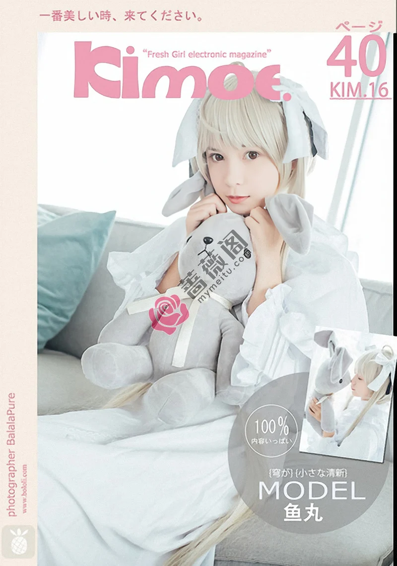 [BoLoLi波萝社][Kimoe激萌文化] 2017.01.19 KIM.016 穹妹 刘丽娜 [40+1P-284MB]-蔷薇阁