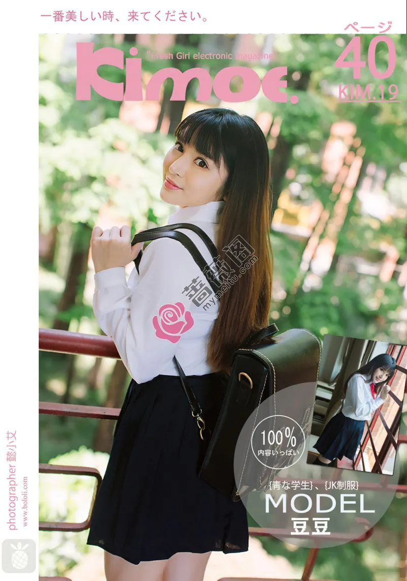 [BoLoLi波萝社][Kimoe激萌文化] 2017.07.07 KIM.019 豆豆 放学后的少女 [40+1P-294MB]-蔷薇阁