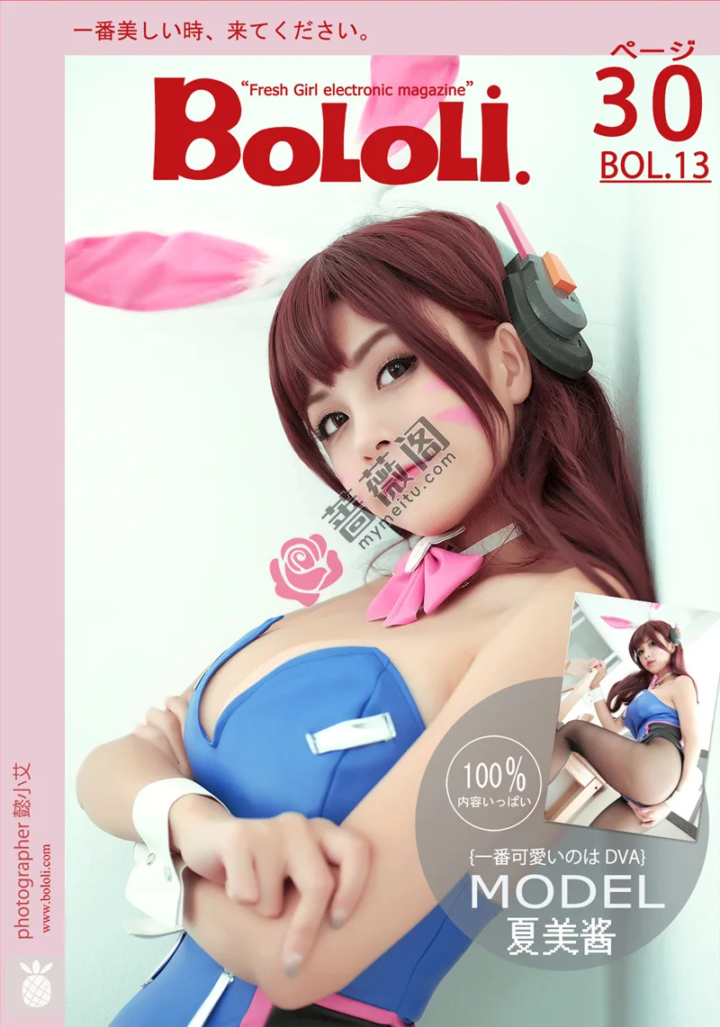 [BoLoLi波萝社] Bol.014 双马尾嫩模猫九沙漠旅拍绷带手铐遮私处极致诱惑写真 - 蔷薇阁-蔷薇阁