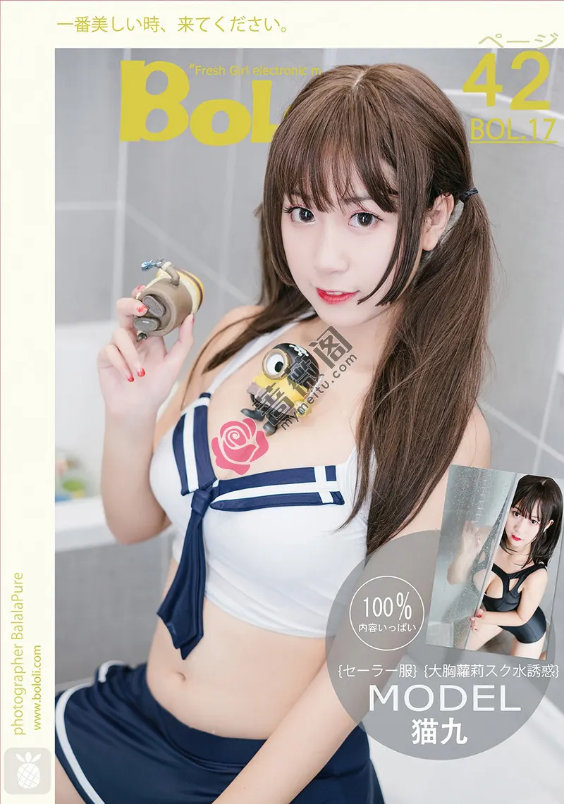 [BoLoLi波萝社] Bol.017 嫩模猫九酱Sakura童颜巨乳小萝莉性感情趣高中女生制服私房写真-蔷薇阁