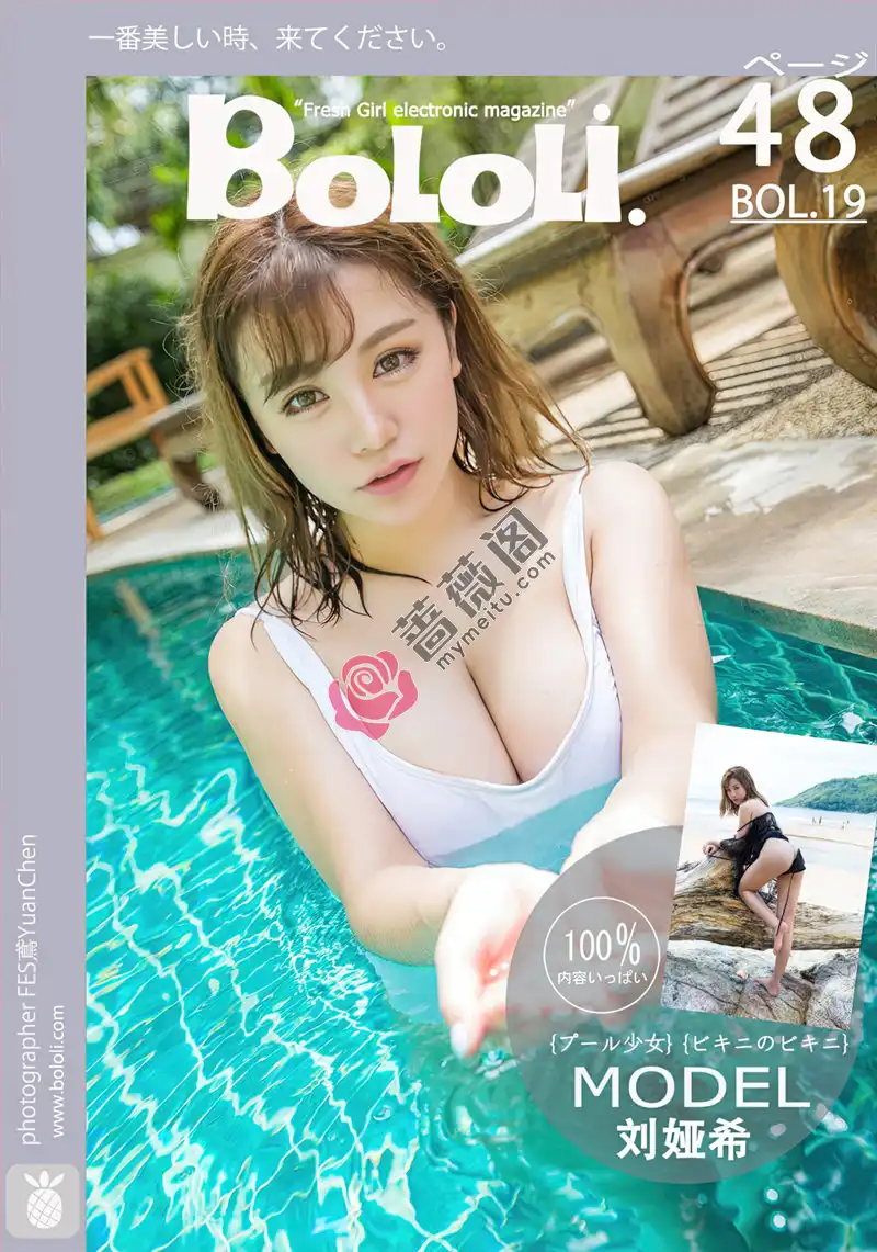 [BoLoLi波萝社] Bol.018 嫩模夏美酱日本旅拍第二套紫色情趣纱裙秀豪乳写真-蔷薇阁