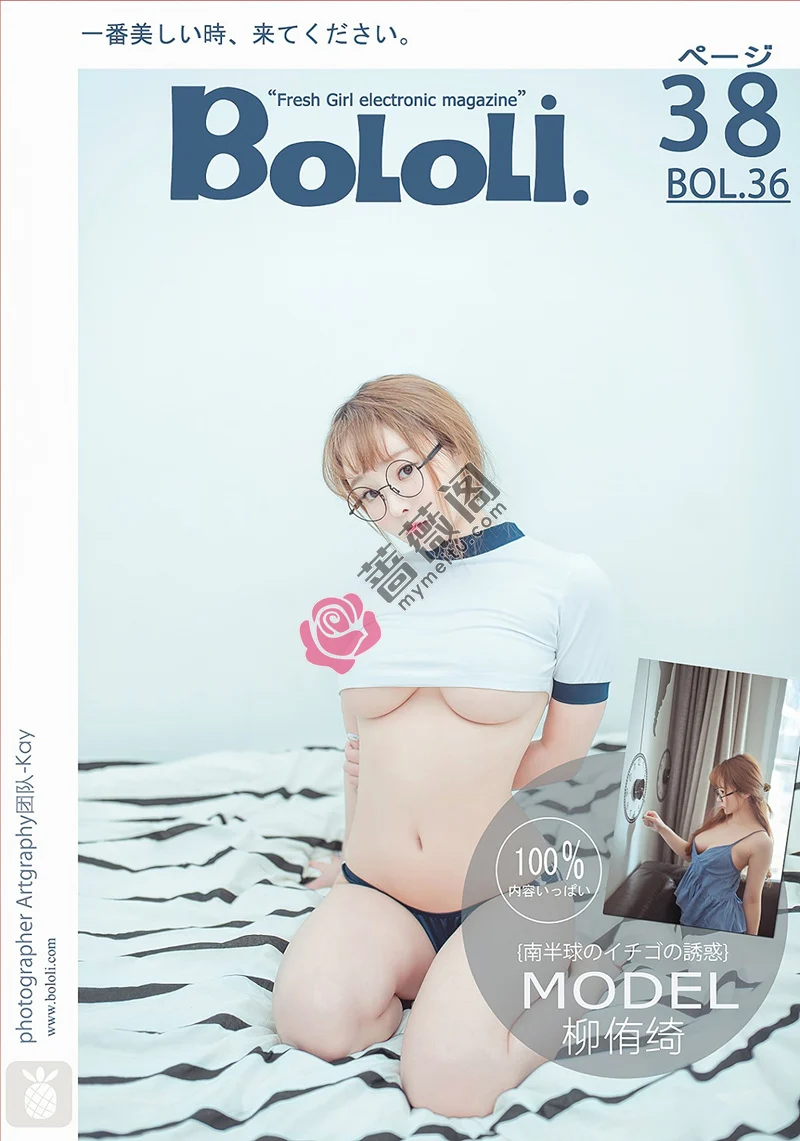 [BoLoLi波萝社] Bol.036 嫩模柳侑绮居家白色T恤藏色内裤秀完美身材性感写真-蔷薇阁