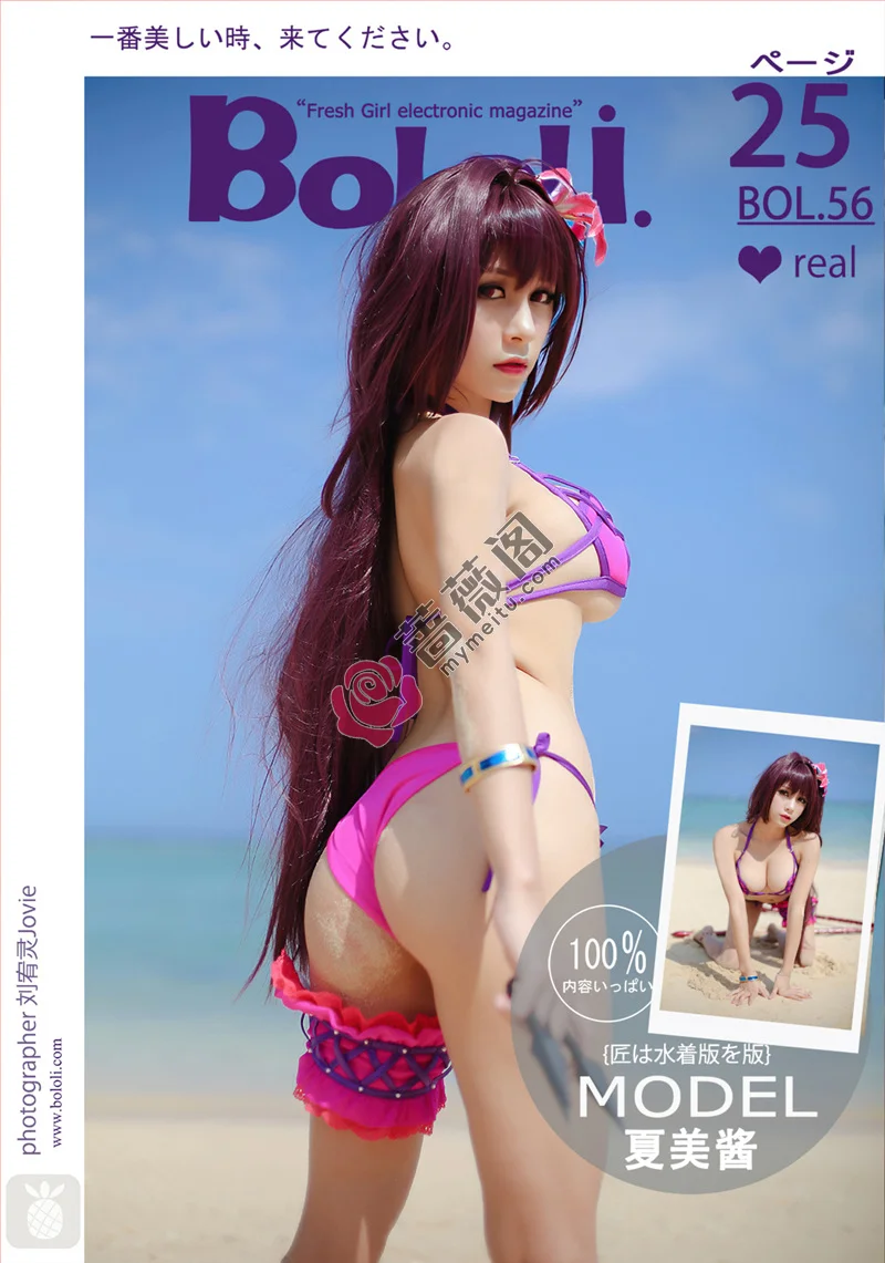 [BoLoLi波萝社] Bol.056 嫩模夏美海边沙滩性感比基尼秀完美身材诱惑写真-蔷薇阁