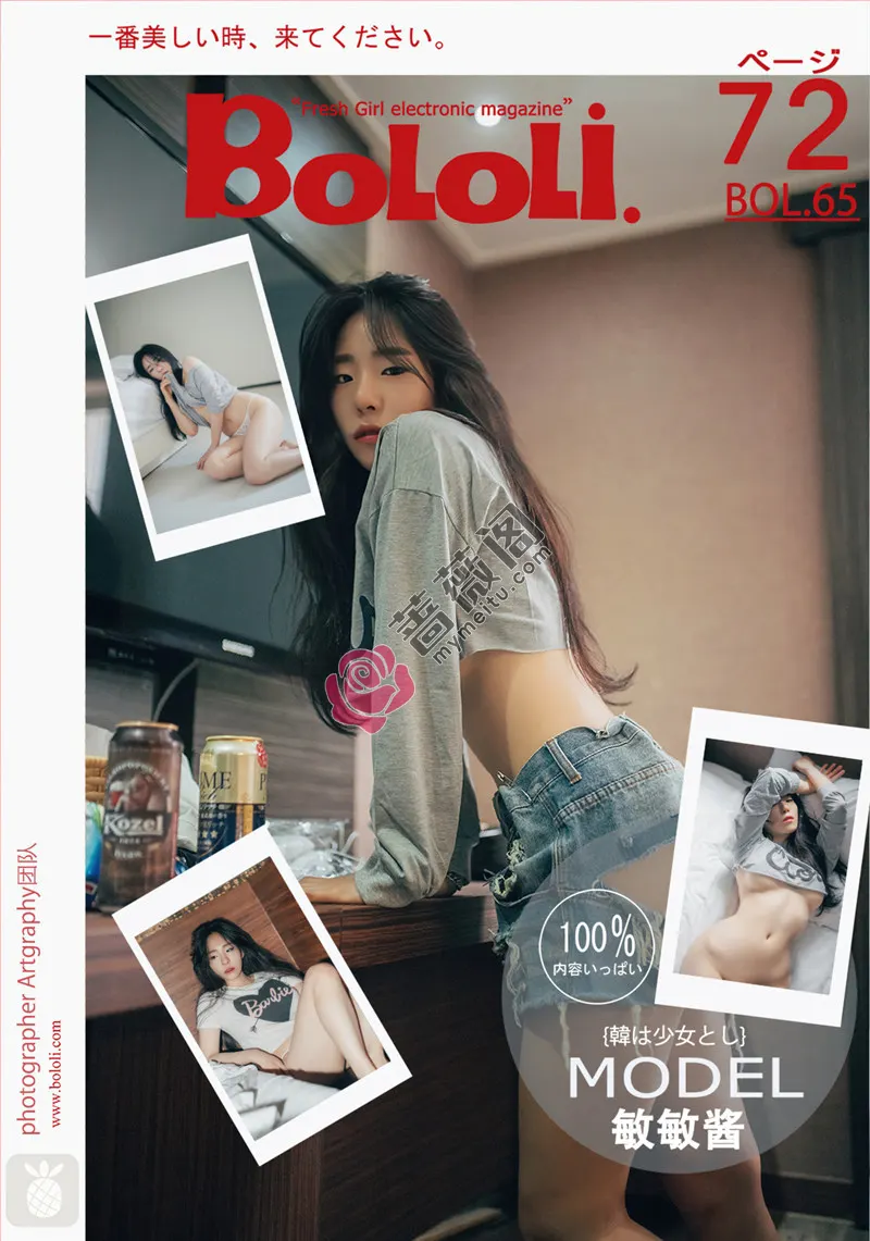 [BoLoLi波萝社] Bol.065 嫩模敏敏酱居家大尺度私房全裸泡泡浴极致诱惑写真-蔷薇阁