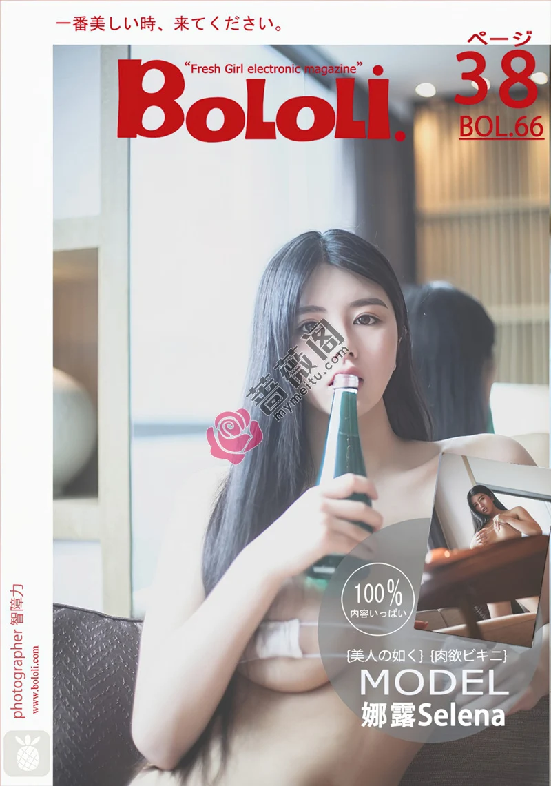 [BoLoLi波萝社] Bol.066 嫩模娜露selena三点式性感内衣浴室里撩人诱惑写真-蔷薇阁