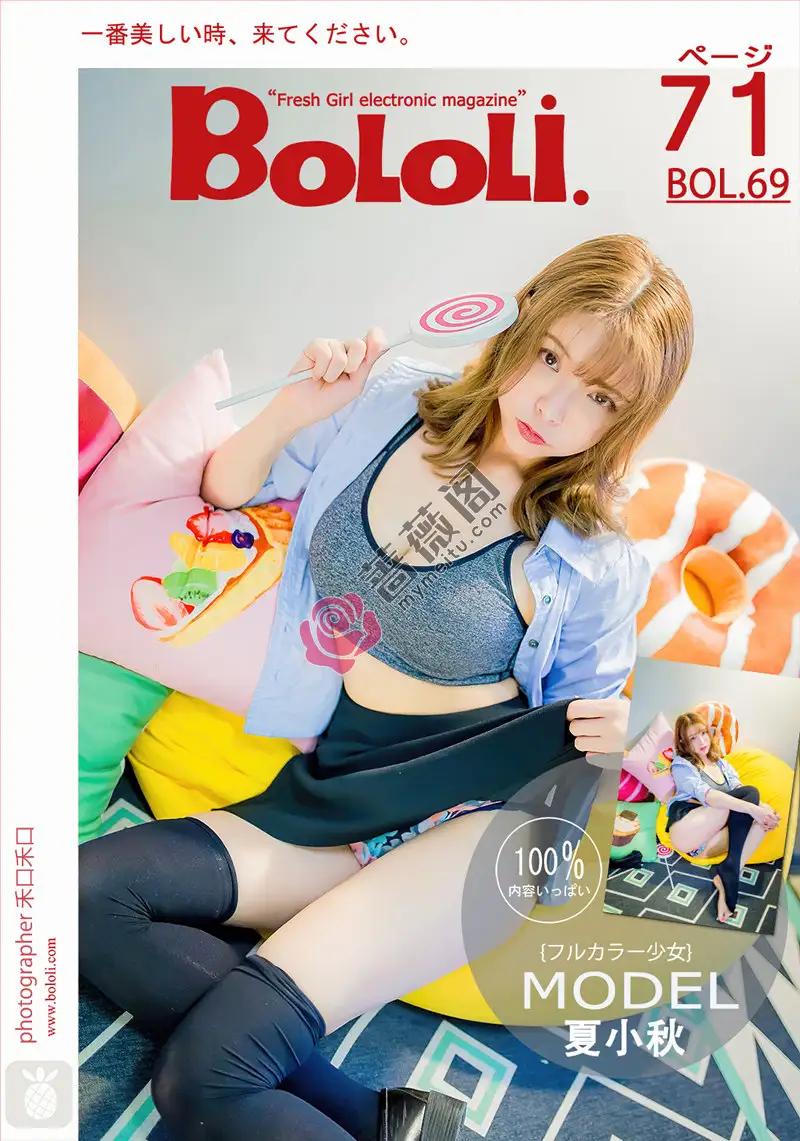 [BoLoLi波萝社] Bol.069 嫩模夏小秋秋秋居家早熟少女青春诱惑写真-蔷薇阁