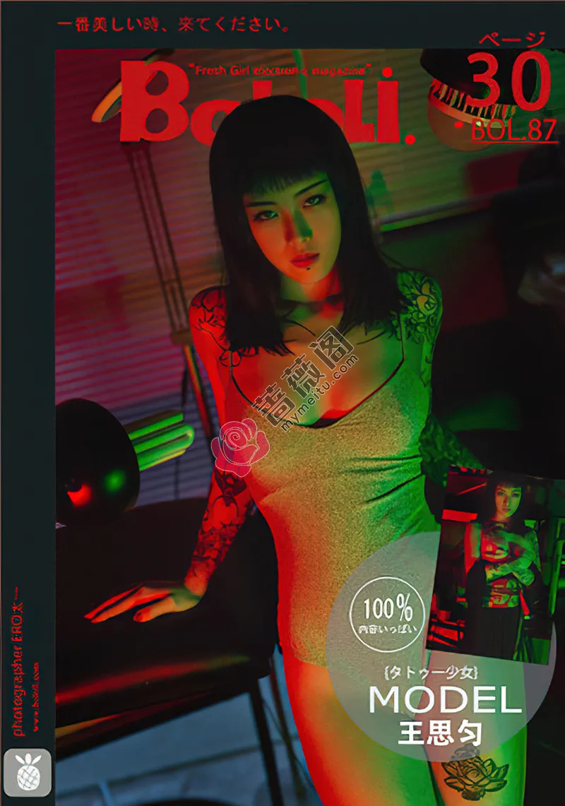 [BoLoLi波萝社] Bol.087 性感纹身少女王思匀吊带连体衣秀完美身材诱惑写真-蔷薇阁