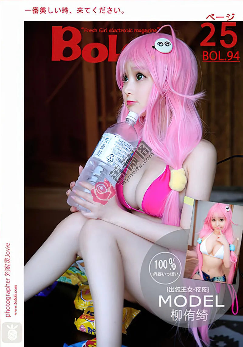 [BoLoLi波萝社] Bol.094 嫩模柳侑绮Cos出包王女-菈菈红色内衣完美诱惑写真-蔷薇阁