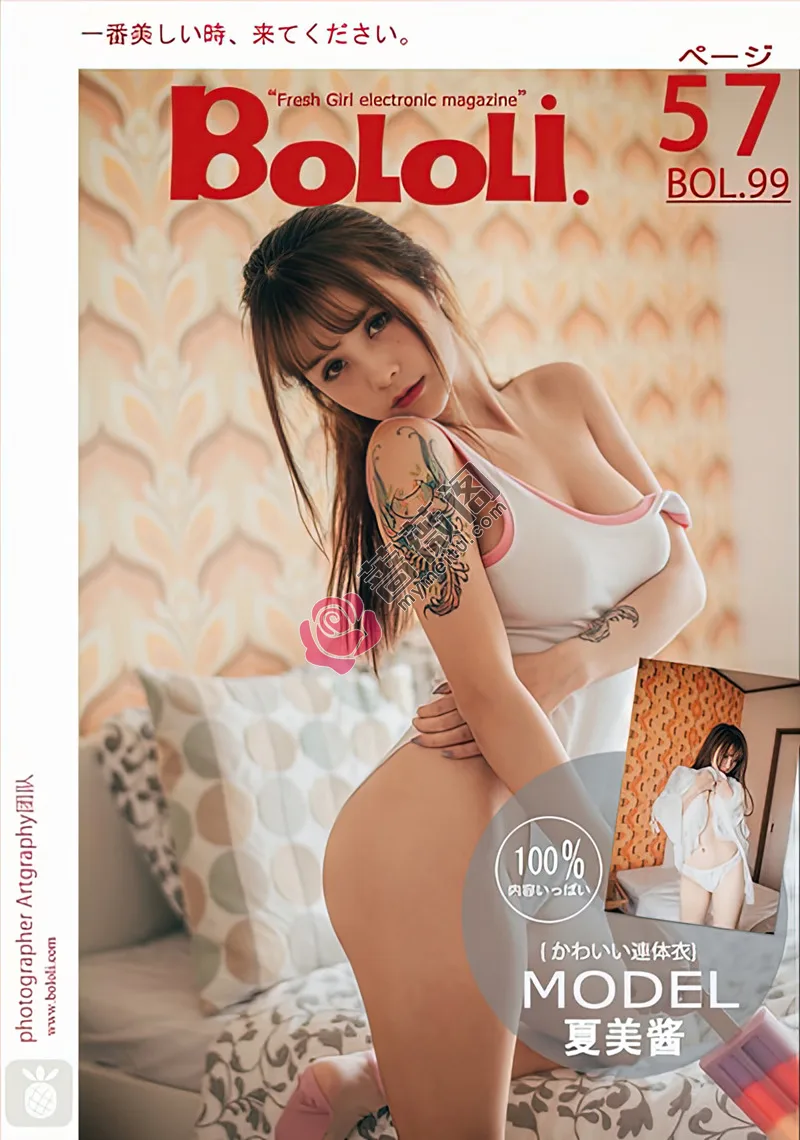 [BoLoLi波萝社] Bol.099 嫩模夏美酱居家床上白色高叉连体衣半脱秀美乳诱惑写真-蔷薇阁