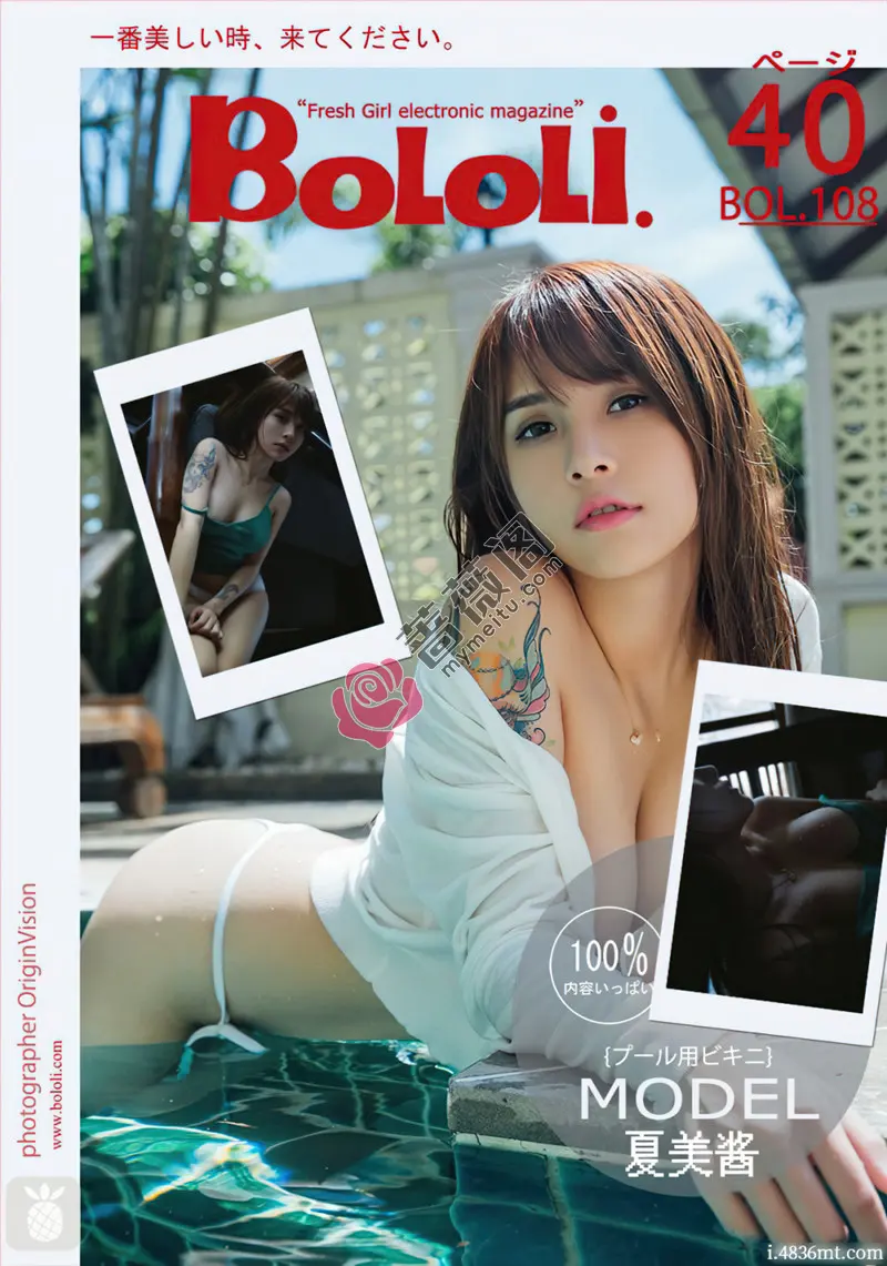 [BoLoLi波萝社] Bol.108 嫩模夏美酱普吉岛旅拍泳池里半露豪乳湿身诱惑写真-蔷薇阁