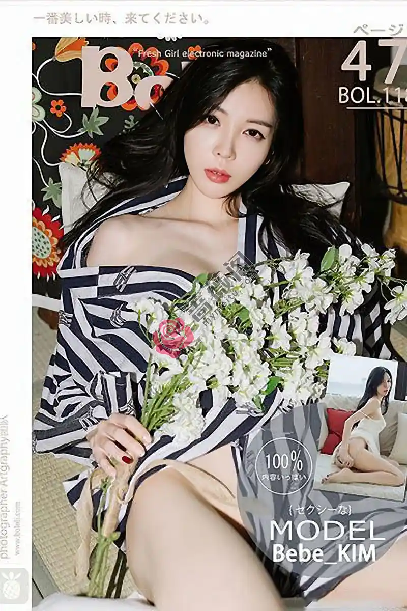 [BoLoLi波萝社] Bol.118 韩国嫩模Bebe Kim真空条纹外套加白色吊带豪乳诱惑写真-蔷薇阁