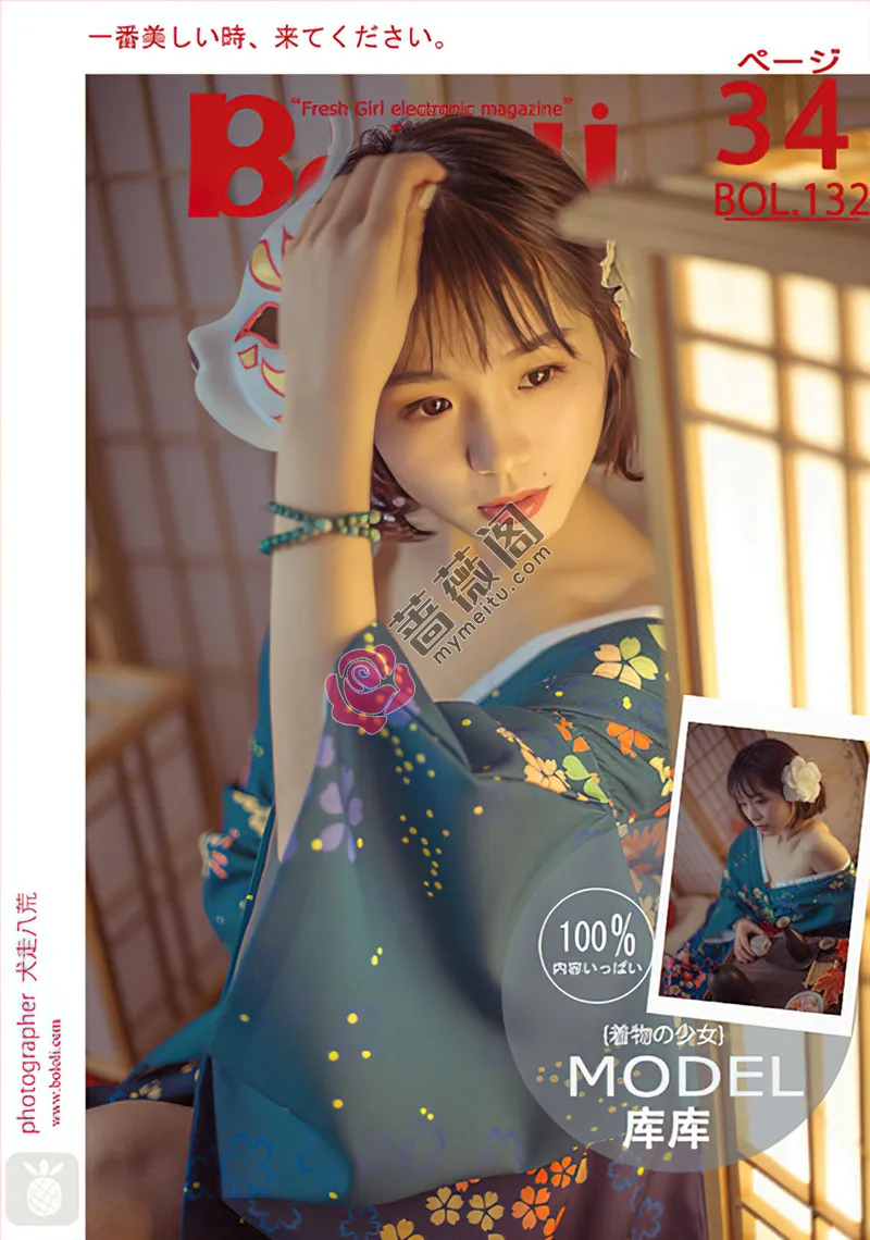 [BoLoLi波萝社] Bol.132 气质美女库库居家日系和服半露酥胸性感迷人写真-蔷薇阁