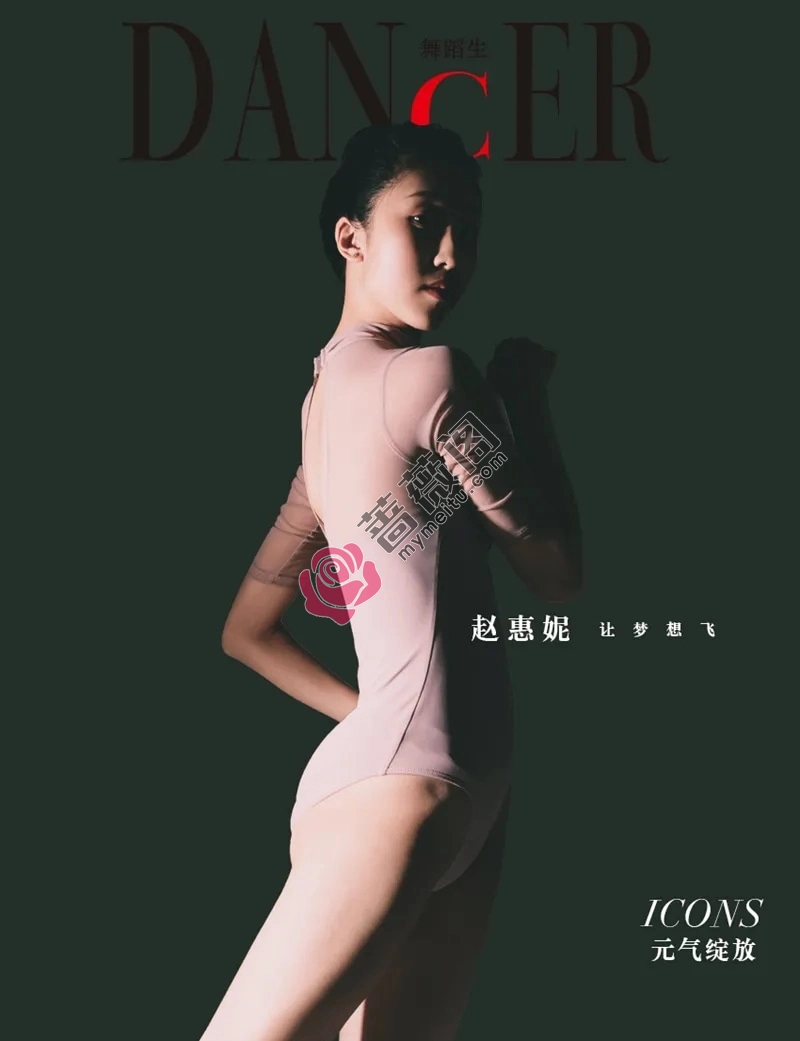 GALLI嘉丽 舞蹈生日记 2022.01.01 NO.086 元气女神 赵惠妮 [46P-357MB]-蔷薇阁