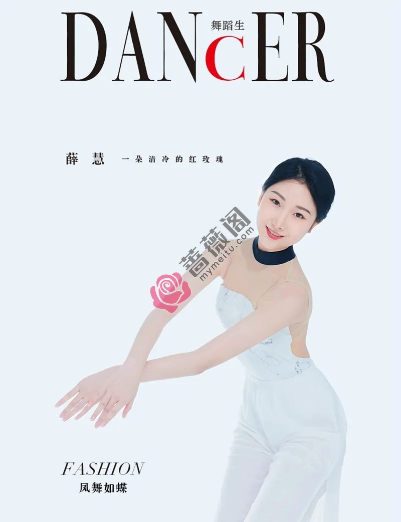 GALLI嘉丽 舞蹈生日记 2022.01.08 NO.088 凤舞如蝶 薛慧 [39P-282MB]-蔷薇阁