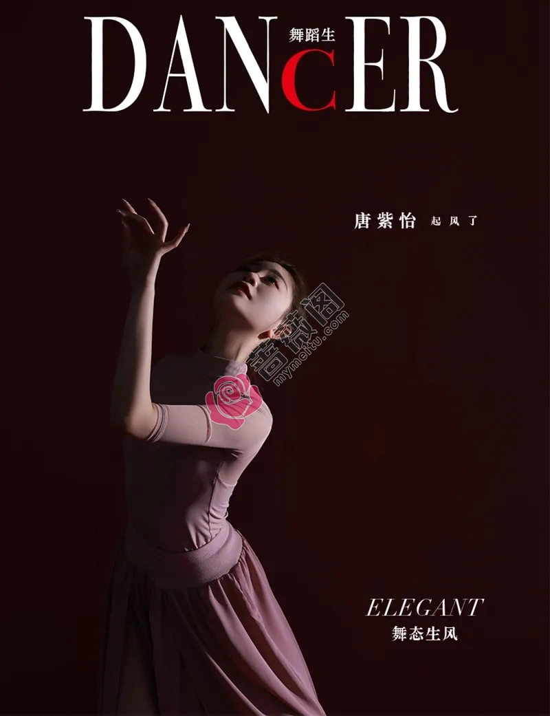 GALLI嘉丽 舞蹈生日记 2022.01.15 NO.090 舞态生风 唐紫怡 [38P-253MB]-蔷薇阁