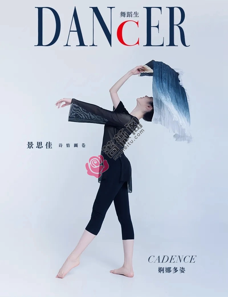 GALLI嘉丽 舞蹈生日记 2022.01.22 NO.091 婀娜多姿 景思佳 [41P-228MB]-蔷薇阁