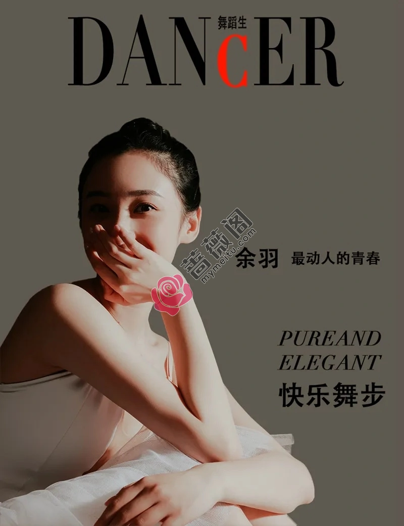 GALLI嘉丽 舞蹈生日记 2022.01.29 NO.093 快乐舞步 余羽 [39P-312MB]-蔷薇阁