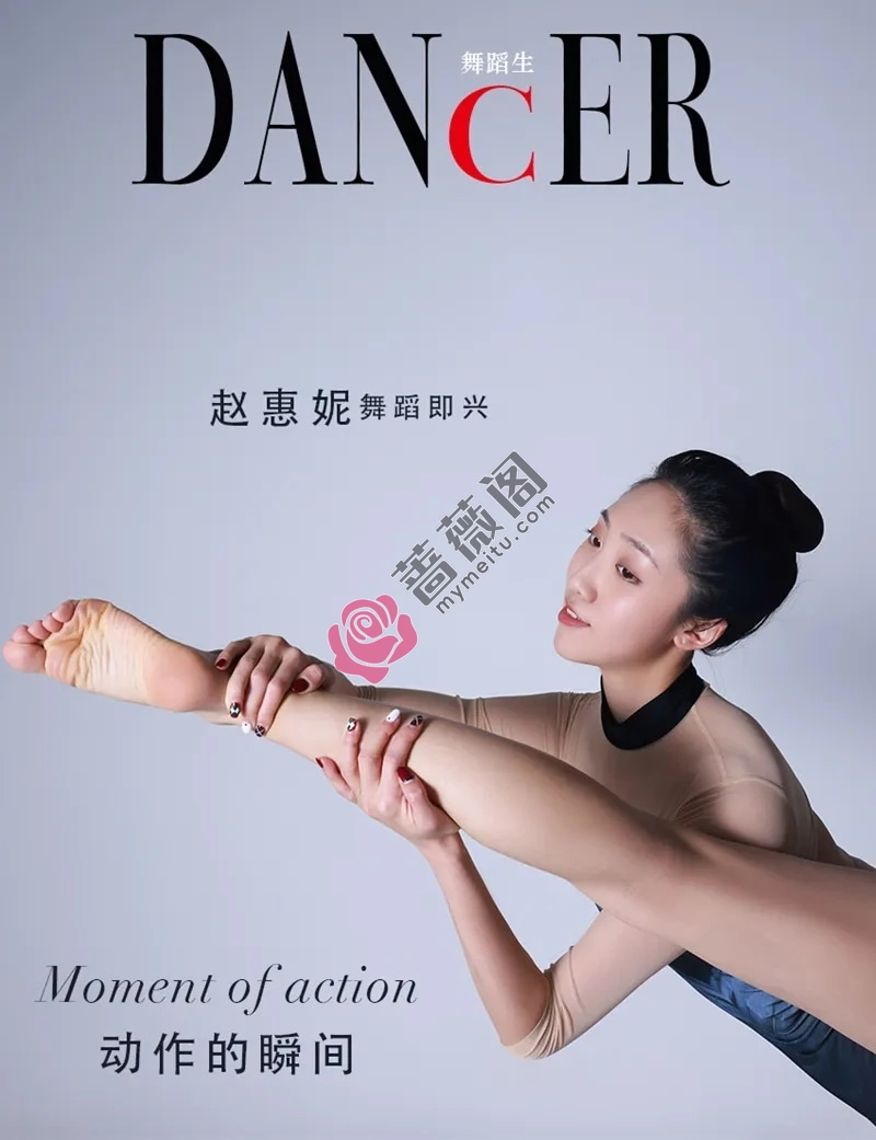 GALLI嘉丽 舞蹈生日记 2022.02.20 NO.096 动作瞬间 赵惠妮 [51P-391MB]-蔷薇阁