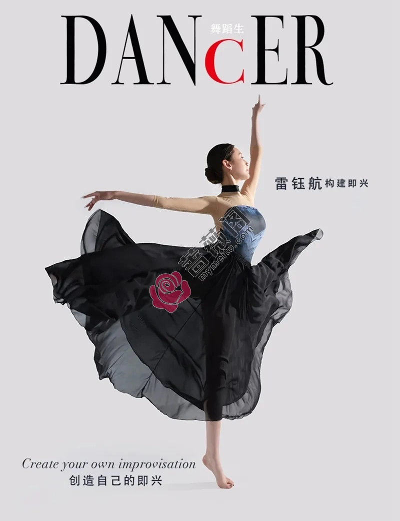 GALLI嘉丽 舞蹈生日记 2022.02.28 NO.097 创造即兴 雷钰航 [42P-191MB]-蔷薇阁