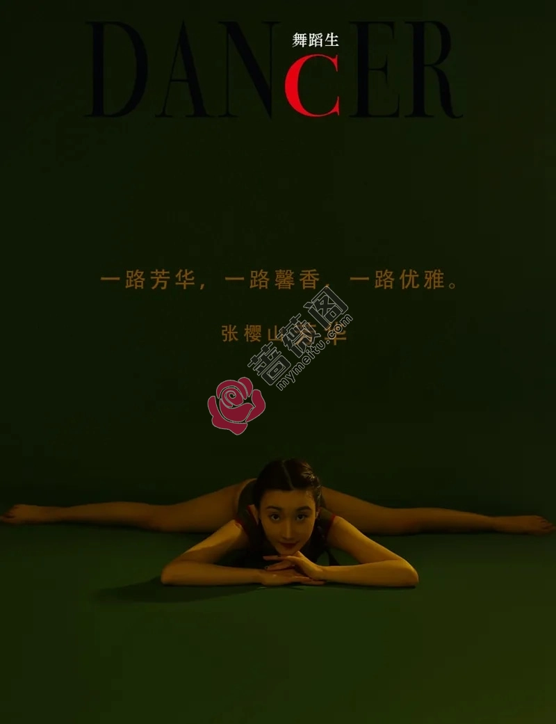 GALLI嘉丽 舞蹈生日记 2022.03.04 NO.098 芳华 张樱山 [51P-352MB]-蔷薇阁