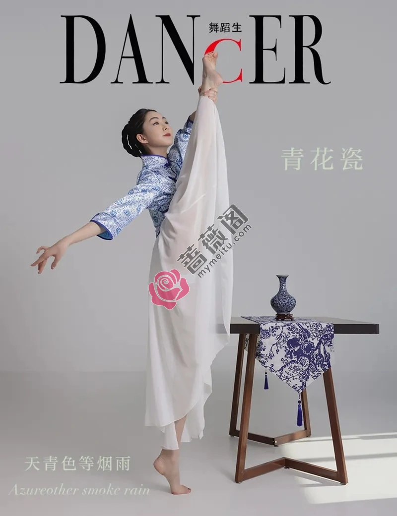 GALLI嘉丽 舞蹈生日记 2022.03.14 NO.101 青花瓷 韩玉彤 [42P-379MB]-蔷薇阁