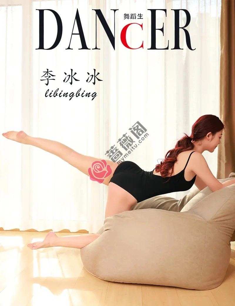 GALLI嘉丽 舞蹈生日记 2023.01.06 NO.117 李冰冰 [34P-224MB]-蔷薇阁