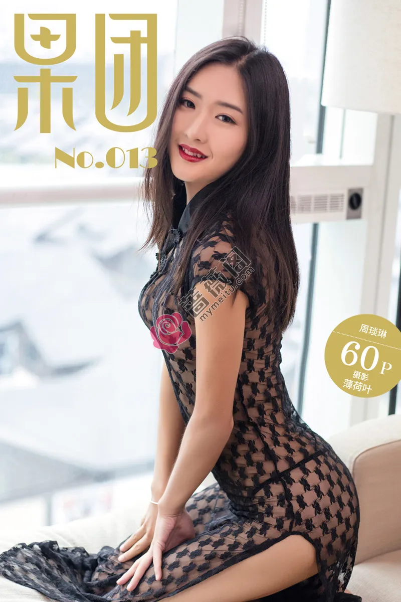 [Girlt果团网] No.013 嫩模周琰琳LIN粉红薄纱裙真空侧露豪乳+性感护士装撩人诱惑写真-蔷薇阁