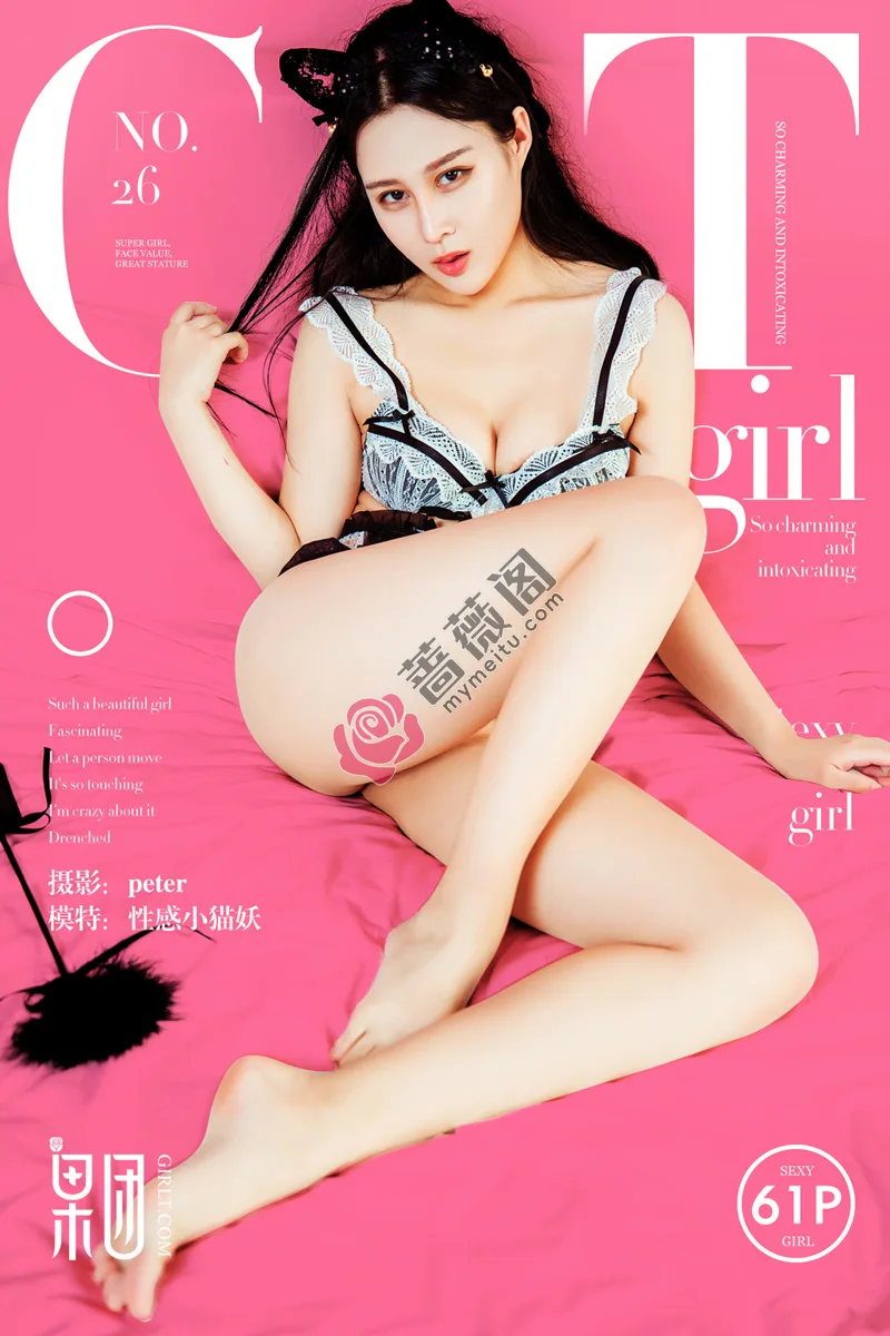 [Girlt果团网] No.026 嫩模紫怡居家黑色情趣内衣半脱秀完美身材白嫩美乳诱惑写真-蔷薇阁