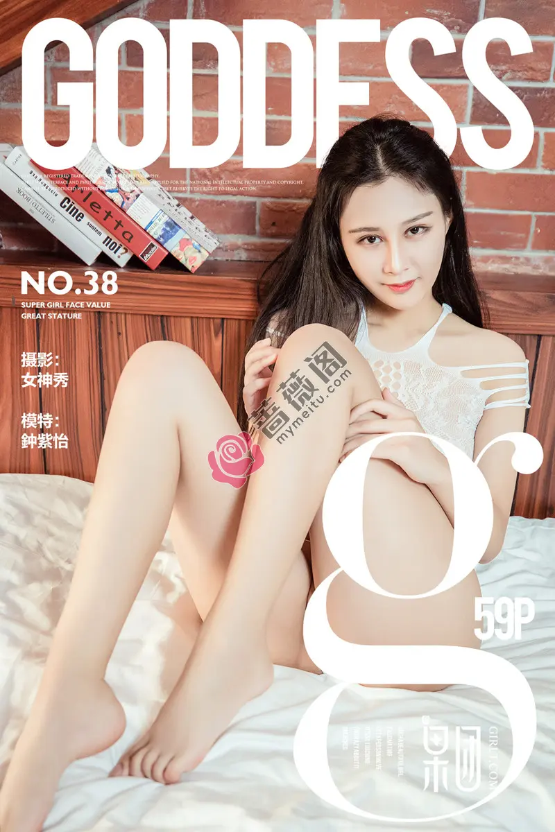 [Girlt果团网] No.038 乳神钟紫怡浴缸里大尺度全裸秀34D豪乳撩人姿势诱惑写真-蔷薇阁
