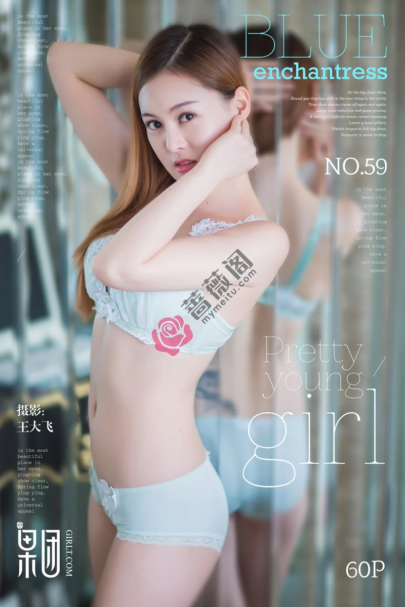 [Girlt果团网] No.059 纹身女金缕薄纱内衣粉嫩丁字裤+浴室湿身激凸诱惑写真-蔷薇阁