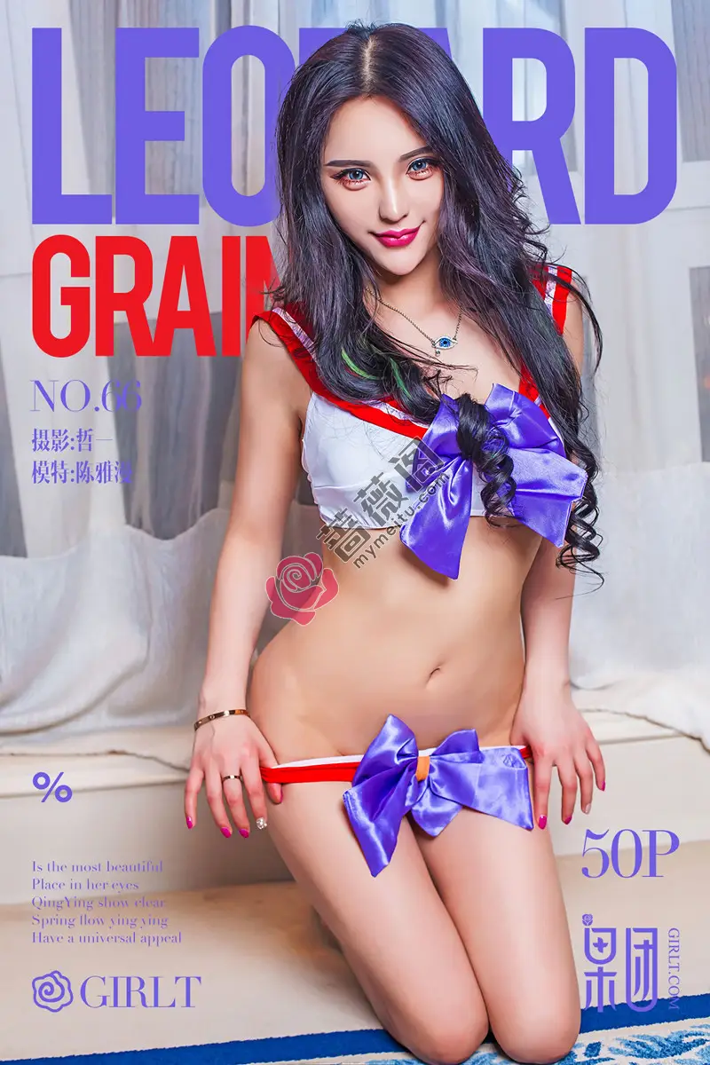 [Girlt果团网] No.066 嫩模陈雅漫情趣薄纱豹纹内衣加爆乳水手服火辣诱惑写真-蔷薇阁