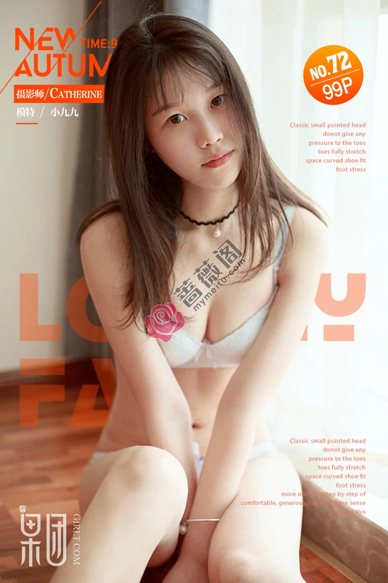 [Girlt果团网] No.073 嫩模小九九性感白色内衣加超透无内黑丝裤袜撩人诱惑写真-蔷薇阁