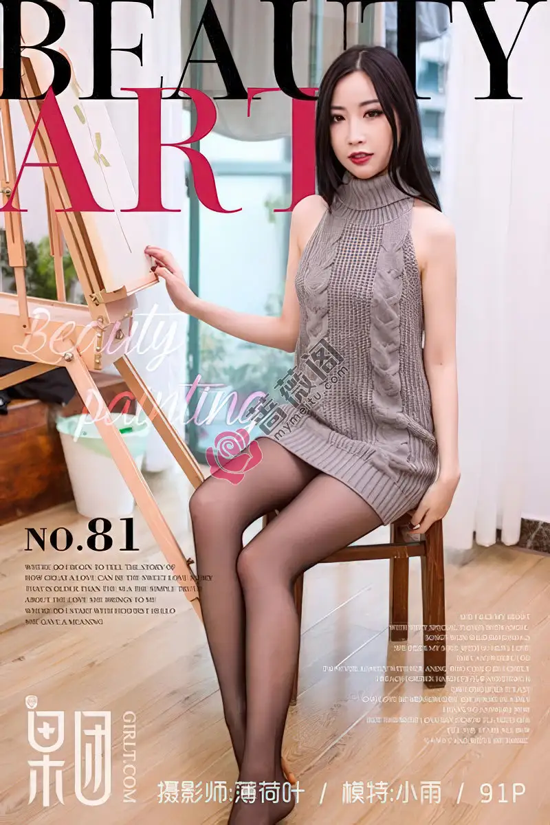 [Girlt果团网] No.081 嫩模小雨性感黑色蕾丝内衣配黑色吊带丝袜秀完美身材写真-蔷薇阁