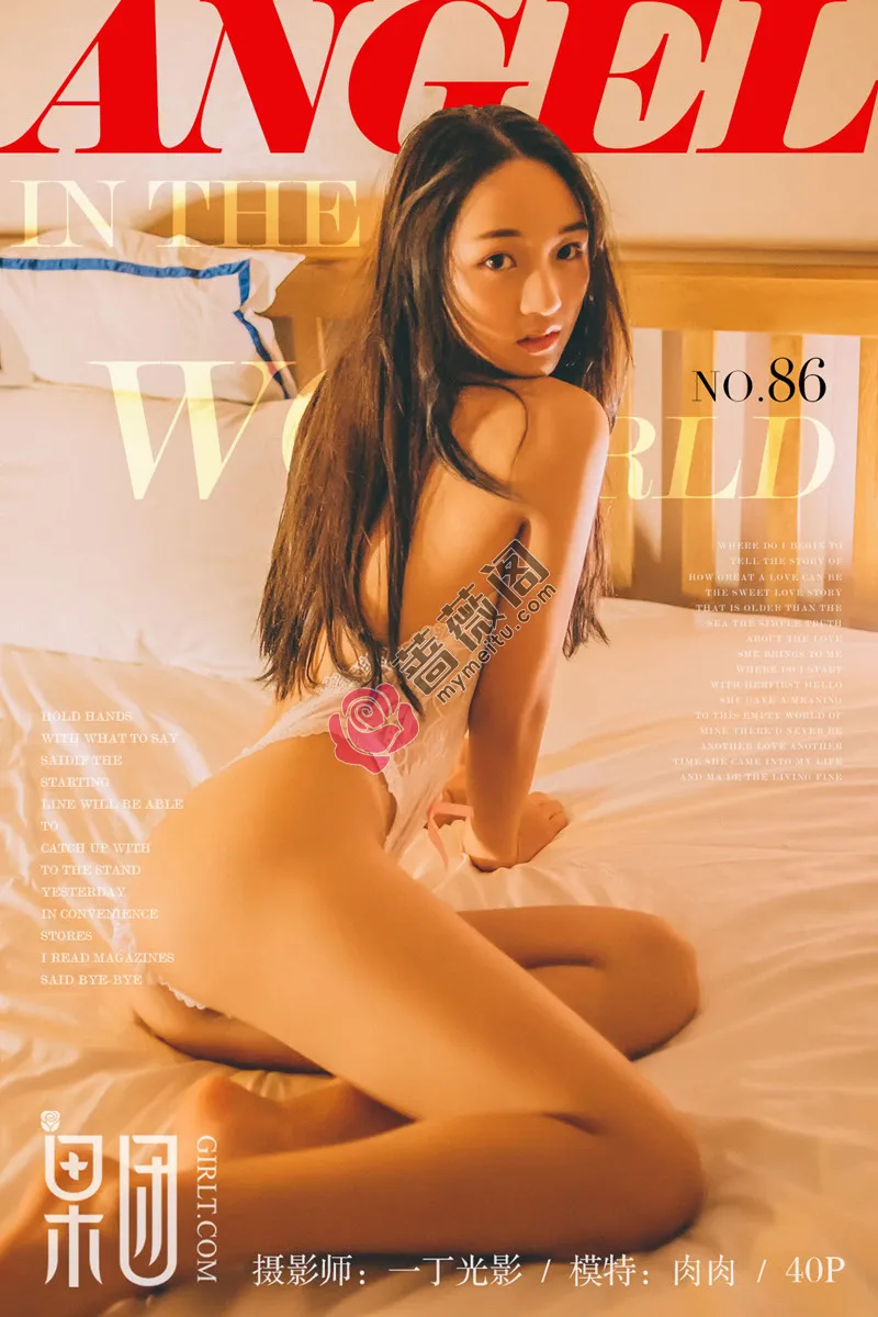 [Girlt果团网] No.086 虎牙主播肉肉私房白色蕾丝情趣内衣双手挡乳撩人诱惑写真-蔷薇阁