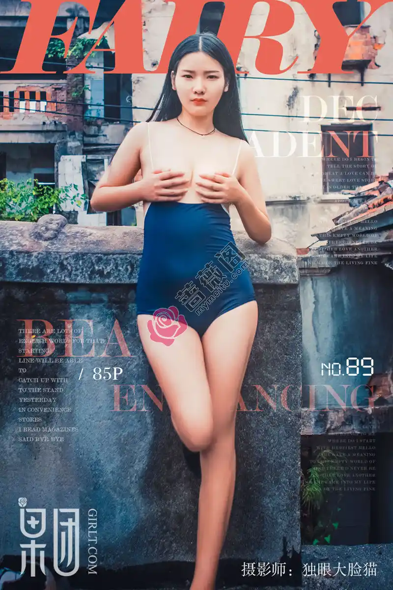[Girlt果团网] No.089 嫩模妹子日系死库水无内真空大尺度美乳露点香艳火辣诱惑写真-蔷薇阁