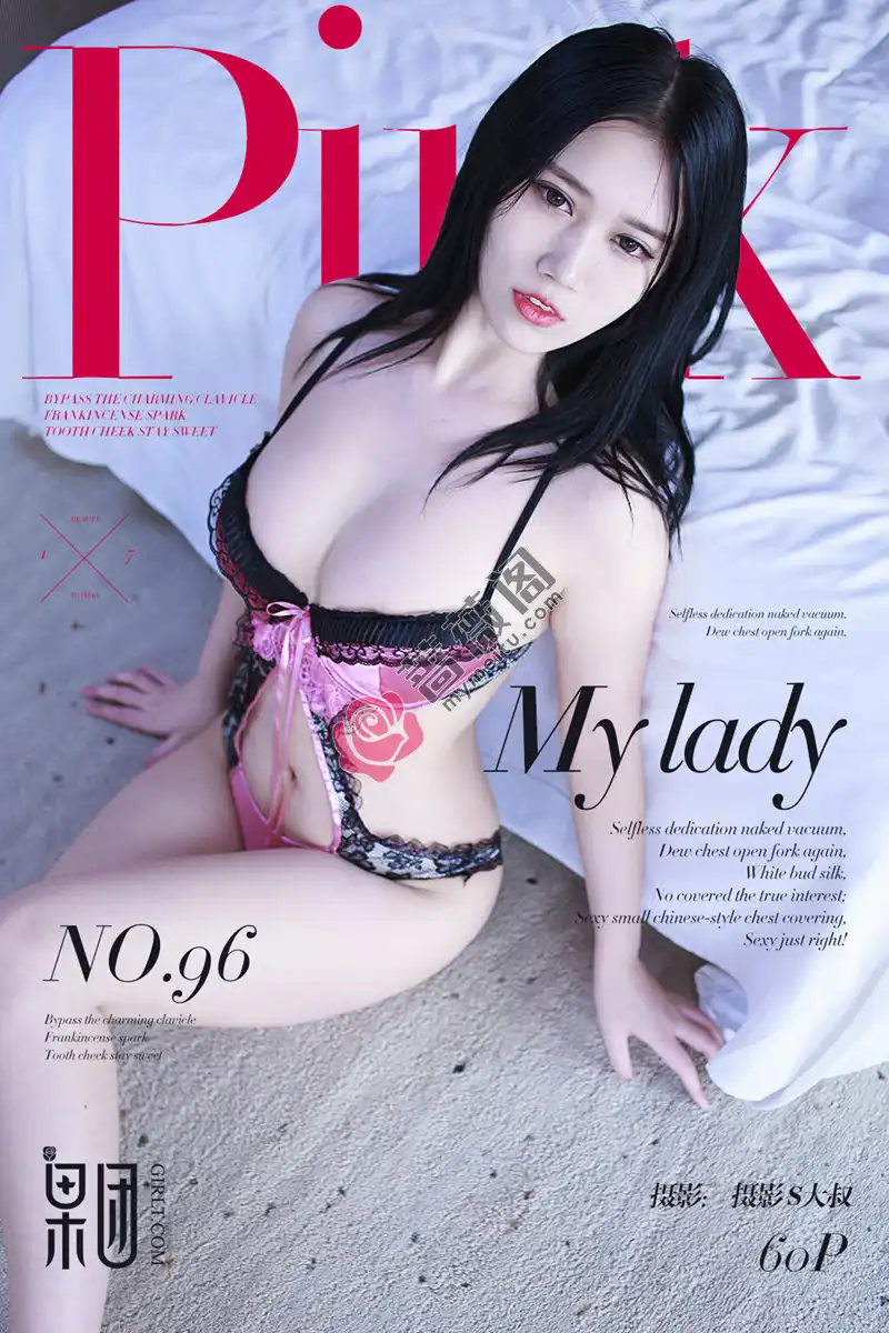 [Girlt果团网] No.096 北方佳人私房开胸情趣内衣血滴子遮点秀白嫩豪乳诱惑写真-蔷薇阁