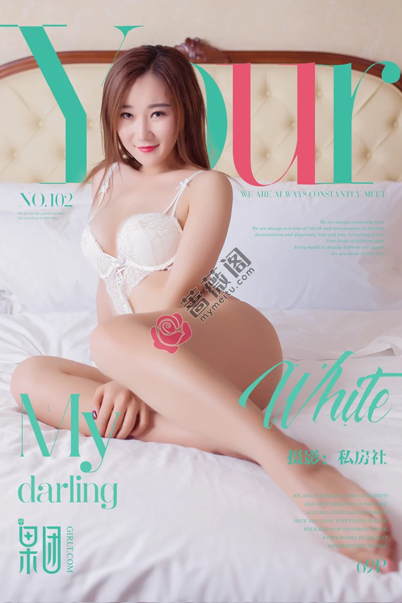 [Girlt果团网] No.102 白色连体内衣嫩模居家床上秀丰乳肥臀撩人姿势极致诱惑写真-蔷薇阁