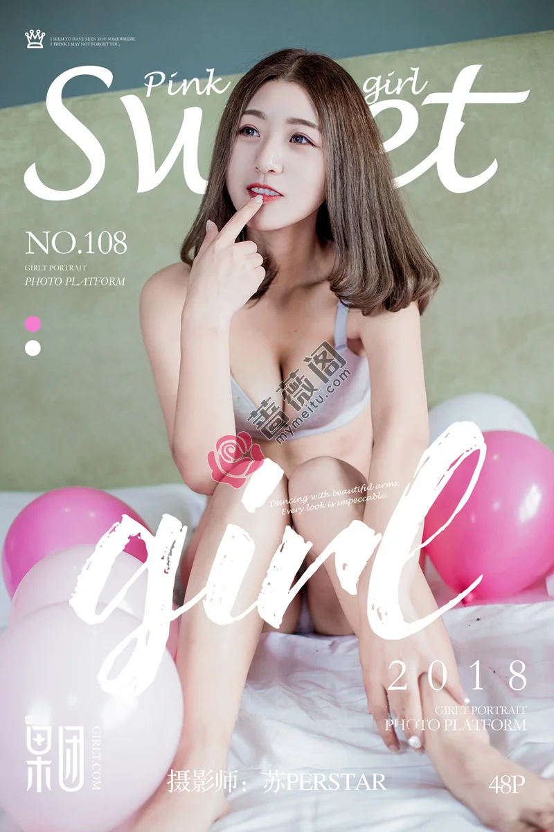 [Girlt果团网] No.108 美胸嫩模居家黑色情趣内衣+粉红气球女郎秀完美身材诱惑写真-蔷薇阁
