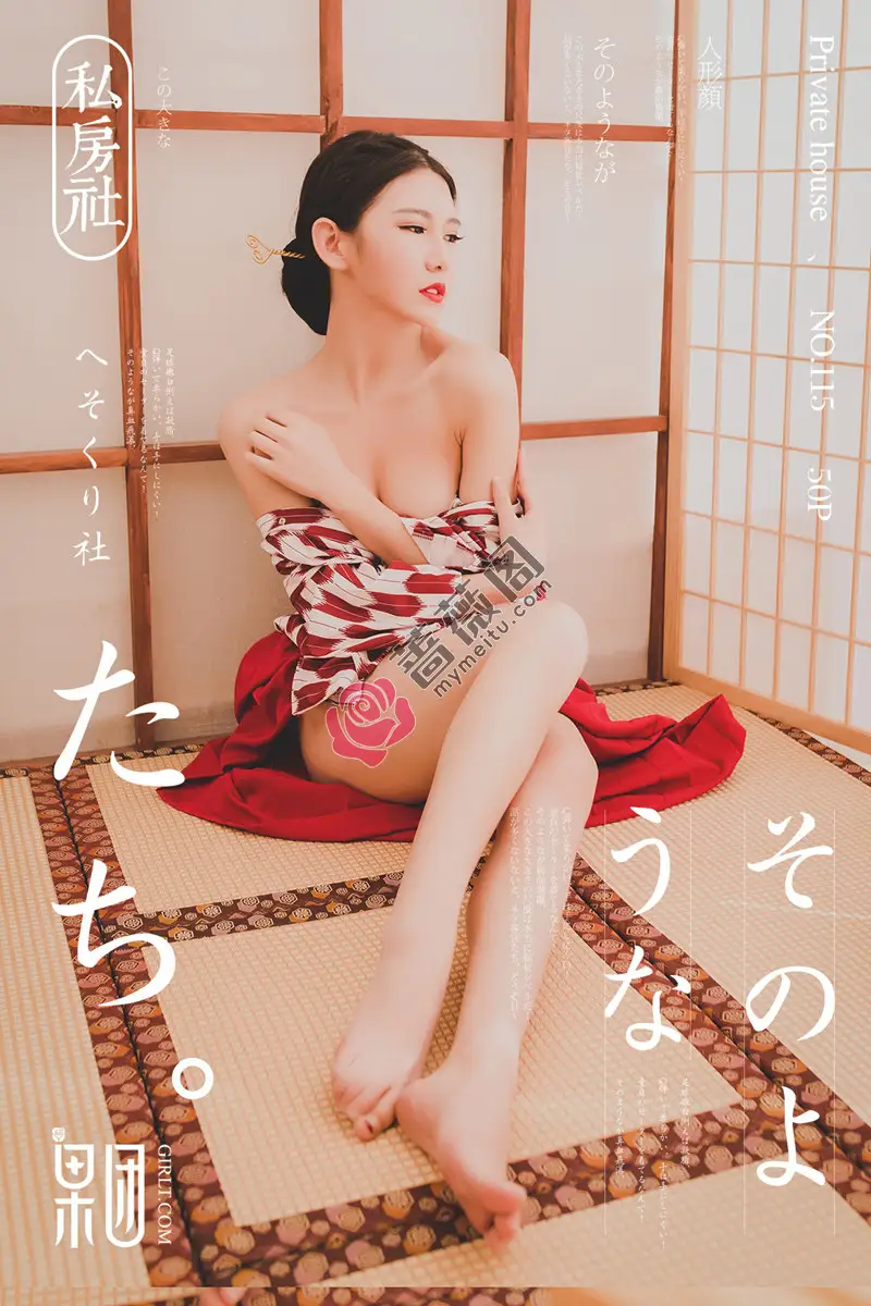 [Girlt果团网] No.115 嫩模糖果儿日系低胸和服秀完美身材全脱秀火辣胴体诱惑写真-蔷薇阁