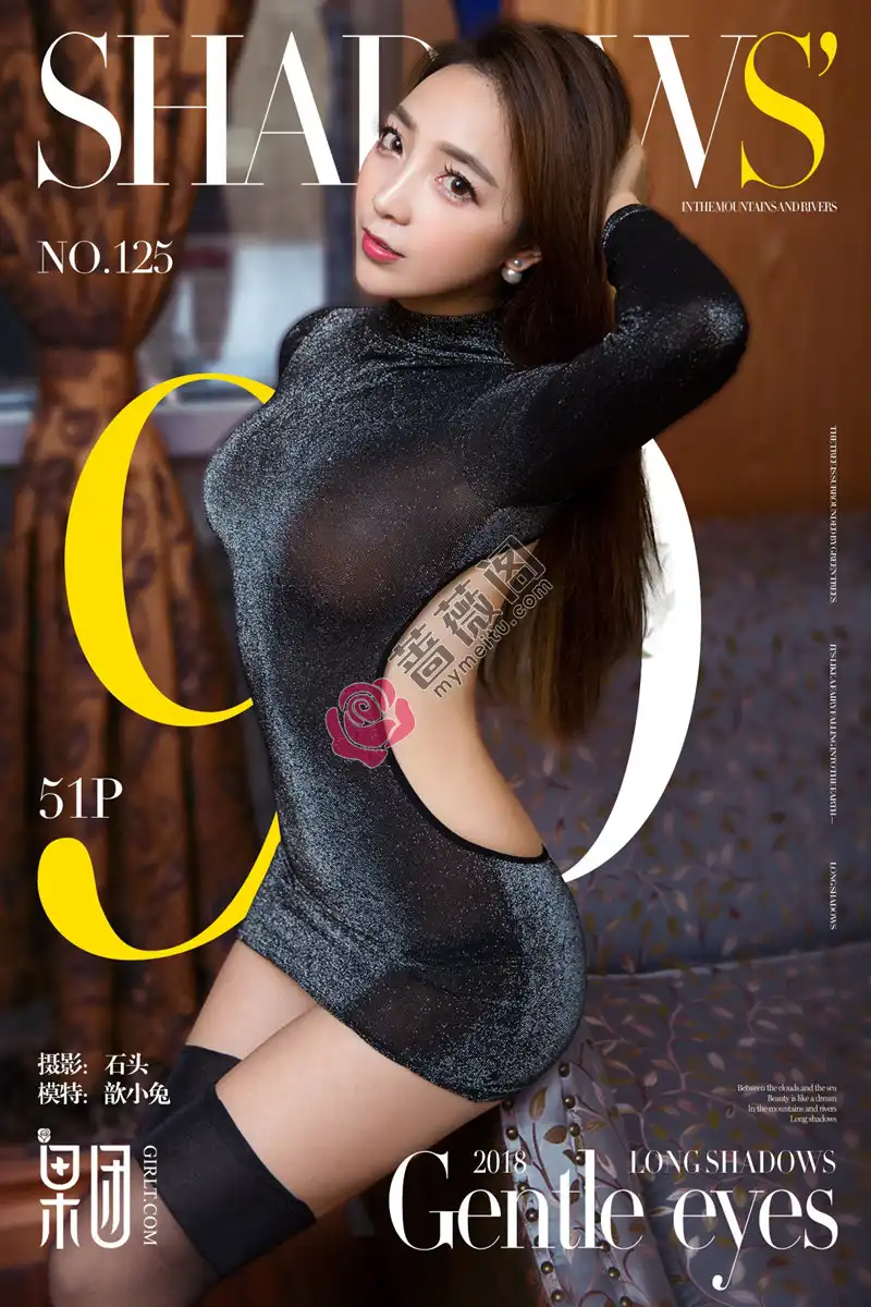 [Girlt果团网] No.125 嫩模黄歆苑居家黑色蕾丝情趣内衣秀傲人巨乳火辣诱惑写真-蔷薇阁