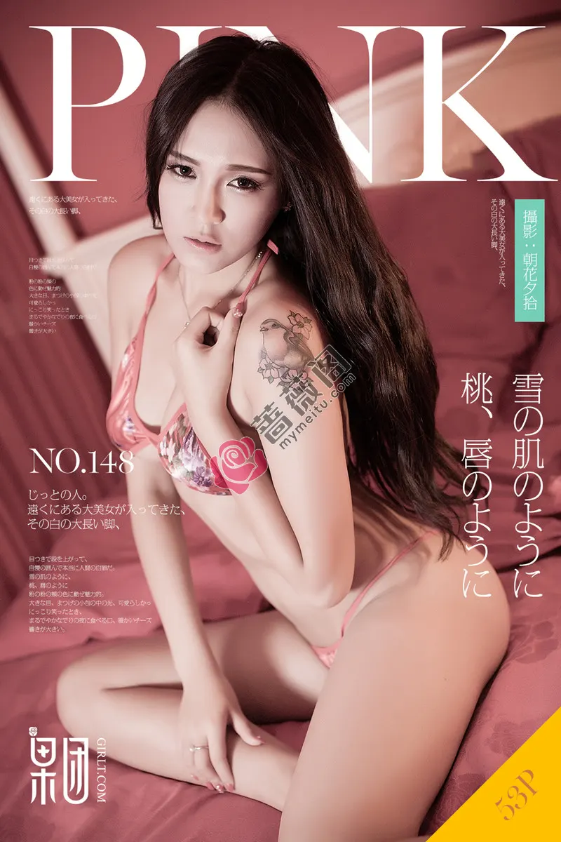 [Girlt果团网] No.148 嫩模朱赢红色丝质睡衣半脱露性感红色内衣撩人诱惑写真-蔷薇阁