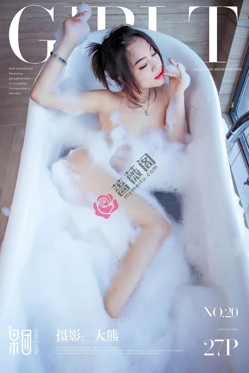 [Girlt果团网] TG.020 泡沫之夏嫩模美女居家浴缸里大尺度全裸泡泡浴火辣诱惑写真-蔷薇阁