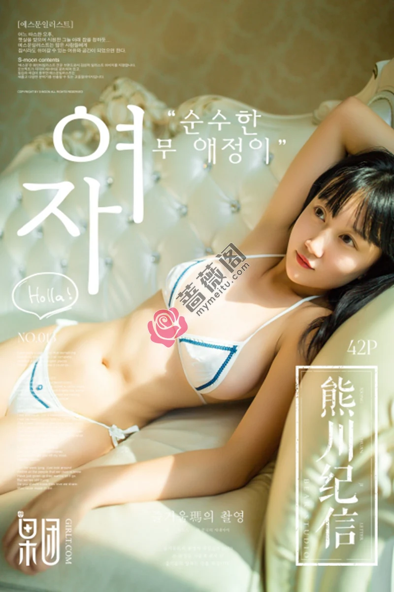 [Girlt果团网] 熊川纪信 No.013 白色蕾丝内衣美女居家床上透视秀豪乳诱惑写真-蔷薇阁