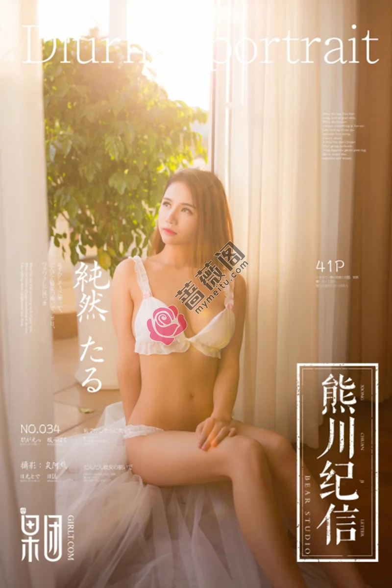 [Girlt果团网] 熊川纪信 No.034 微笑女神私房白色蕾丝内衣秀完美身材诱惑写真-蔷薇阁
