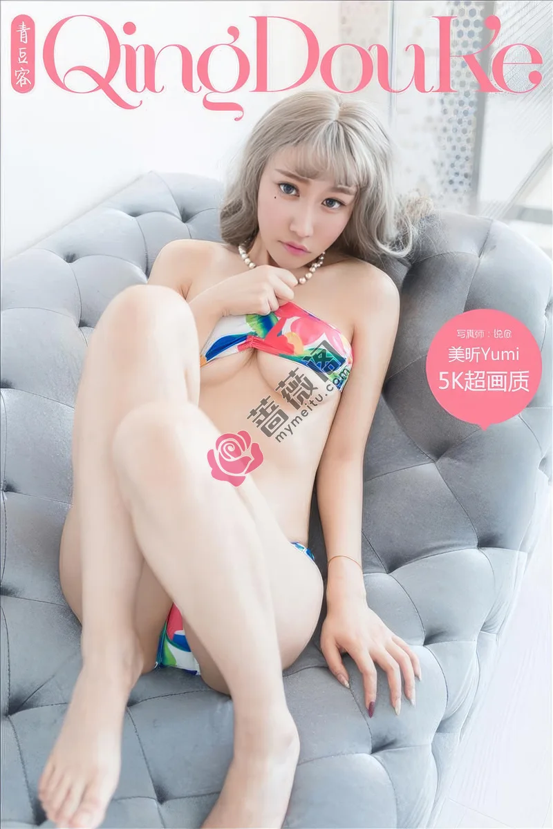 [QingDouKe青豆客] NO.512 嫩模美昕Yumi浴缸里花色比基尼秀完美身材性感写真-蔷薇阁