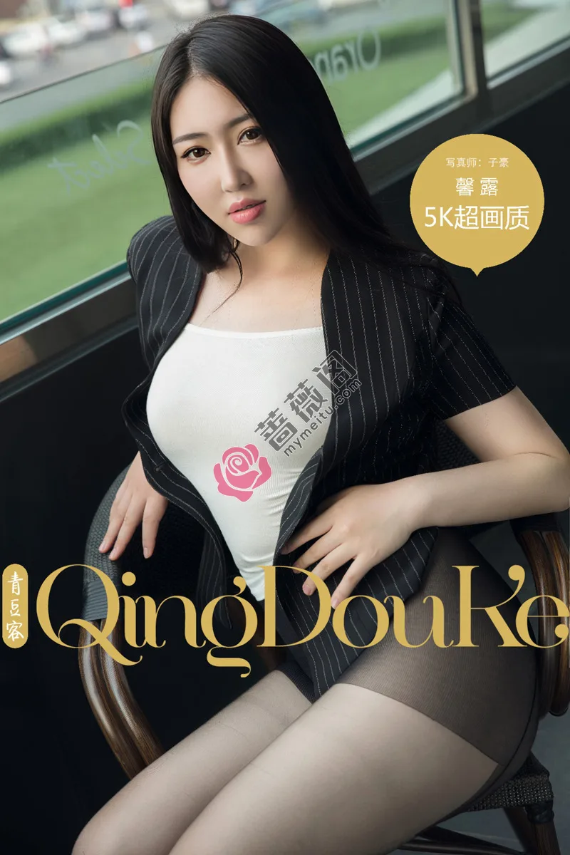 [QingDouKe青豆客] NO.546 嫩模馨露粉红情趣薄纱+白丝渔网秀美乳撩人诱惑写真-蔷薇阁